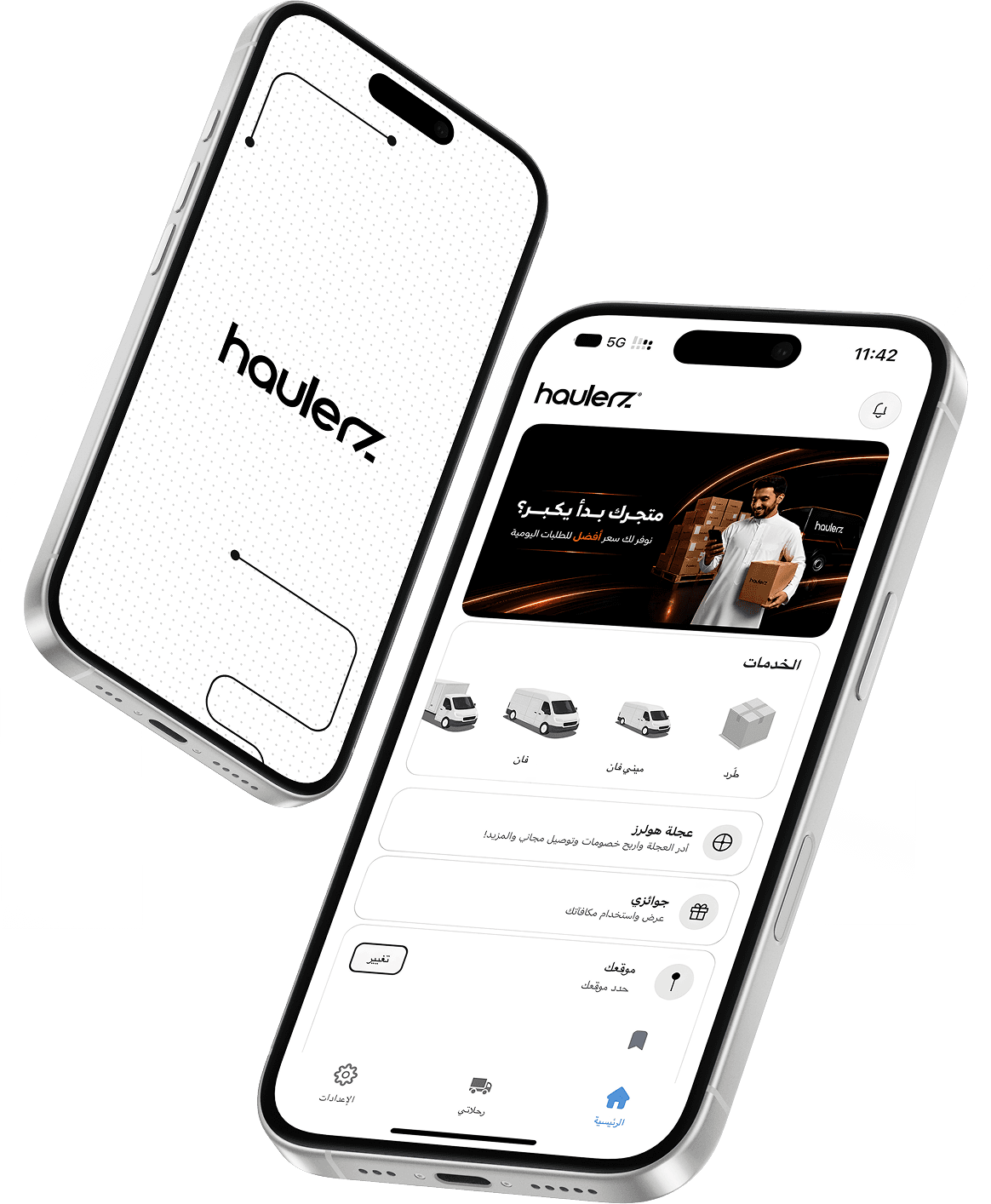 Haulerz App
