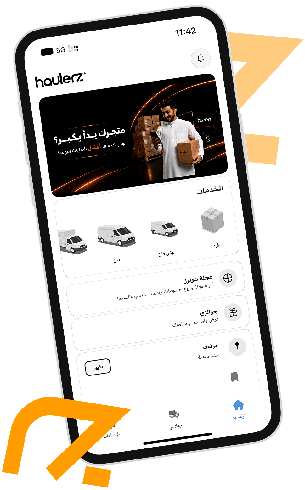 Haulerz App