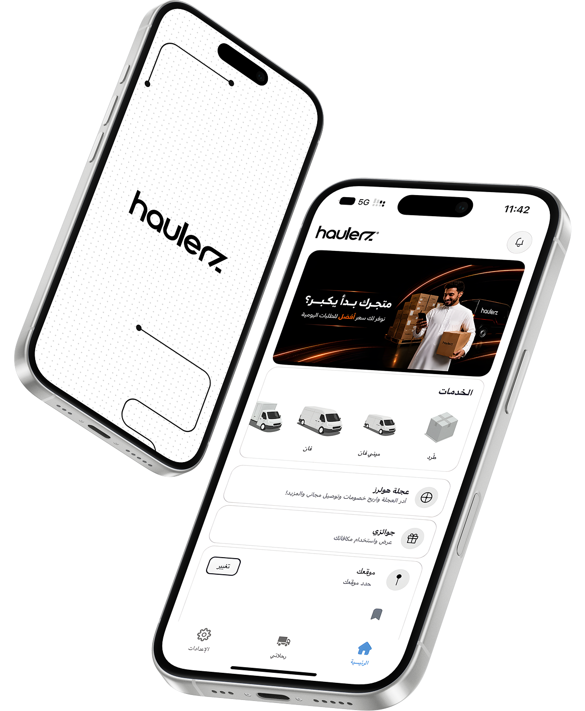 Haulerz App
