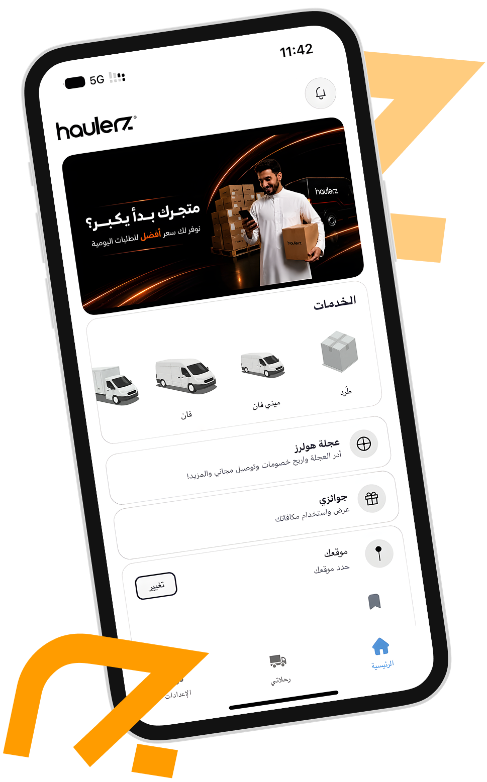Haulerz App